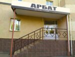 Kamskij ugolovno-pravovoj centr (Karla Marksa Street, 177Б), abogados