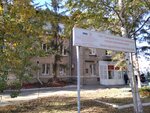 Научно-исследовательский институт гематологии, трансфузиологии и интенсивной терапии (Novo-Sadovaya Street, 156) ، معاهد البحوث