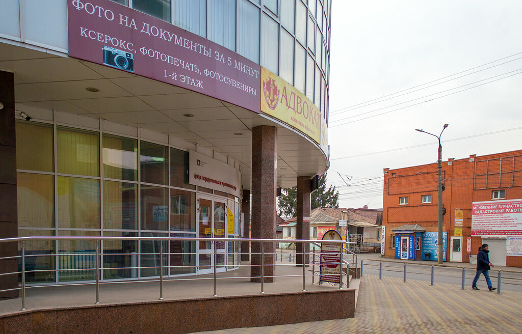 Фотоуслуги Фото на документы, Курск, фото