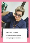 Real (Sovetskaya ulitsa, 29А), legal services