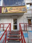 Dog&Cat (Komsomolskiy prospekt, 48), pet salon