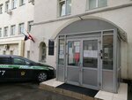 Federal Bailiffs Service (Mishina Street, 56с8), bailiffs