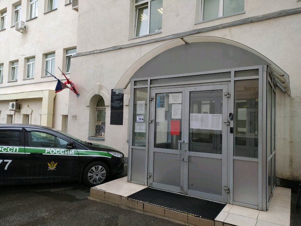 Alguaciles Federal Bailiffs Service, , foto