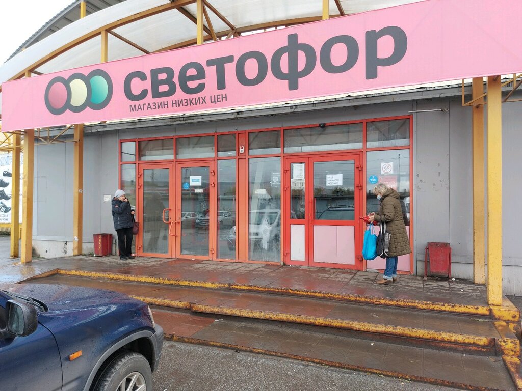 Магазин продуктов Светофор, Новокузнецк, фото