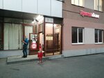 Красное&Белое (ул. Стачек, 4, Екатеринбург), алкогольные напитки в Екатеринбурге