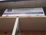 Ghana Standards Authority, Ashanti Regional Office, Kumasi (Ashanti, Kumasi Metropolitan District, Subin), administration