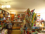 Magazin Knigi (посёлок городского типа Гурзуф, улица Подвойского, 9), bookstore