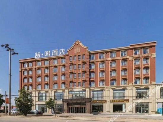 Гостиница James Joyce Coffetel·Qingdao Jiaodong International Airport Jiaodong Town Metro Station