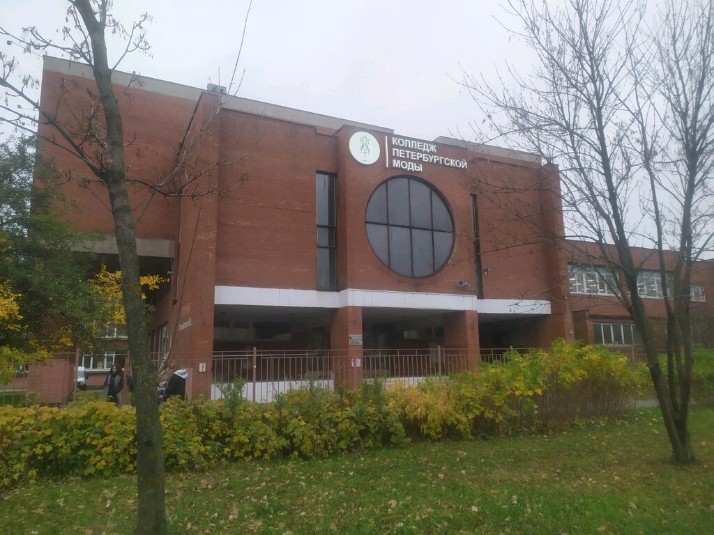 كلية SPb GBPOU College of Petersburg Fashion, Site № 1 ، سان بطرسبرغ، صورة