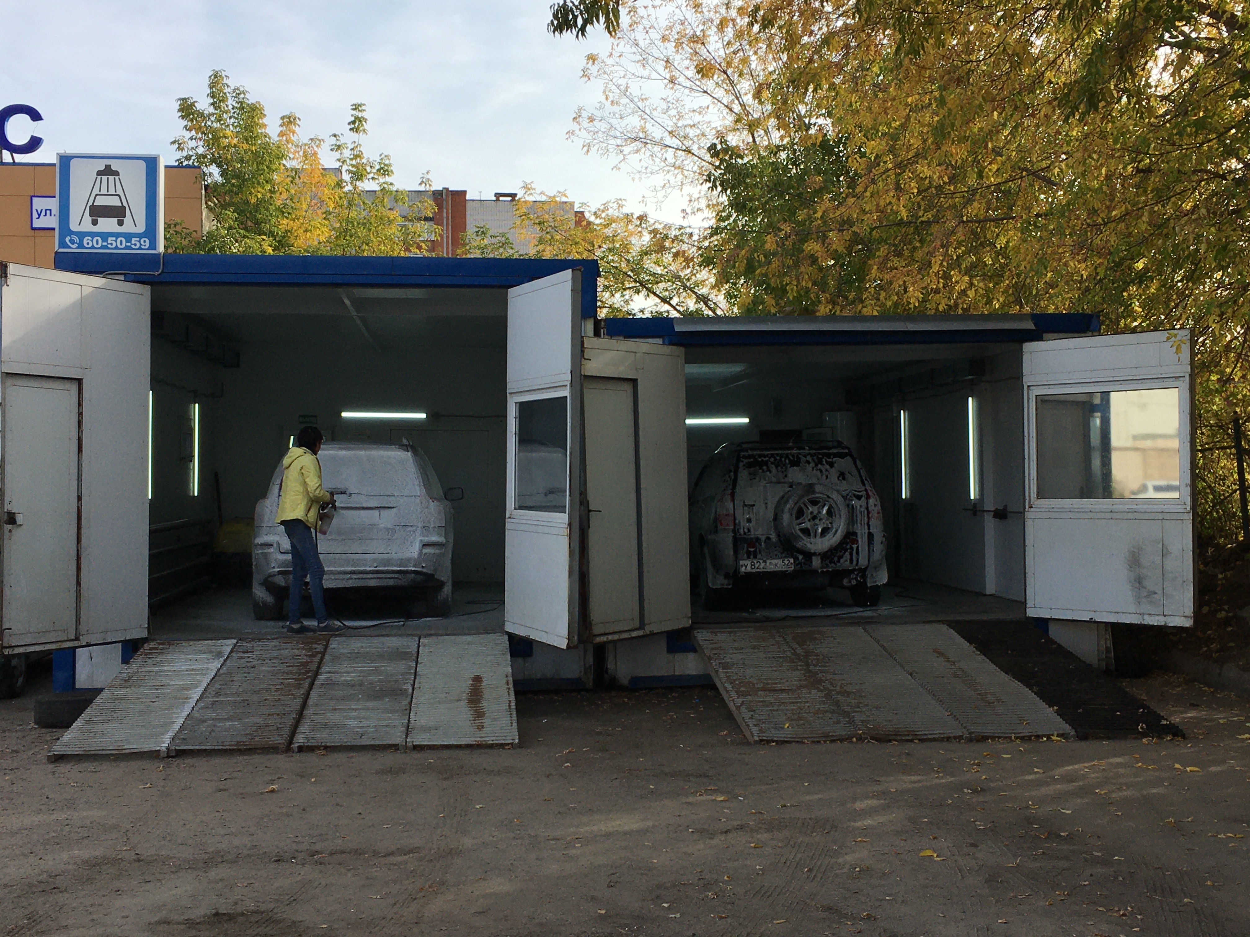 Bunker фруктовая ул 22 чебоксары фото Больше не работает: Автомойка, автомойка, Чувашская Республика, Чебоксары, Фрукт