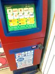 Центр Управления Платежами (Kamyshovaya Street, 38к1), payment terminal
