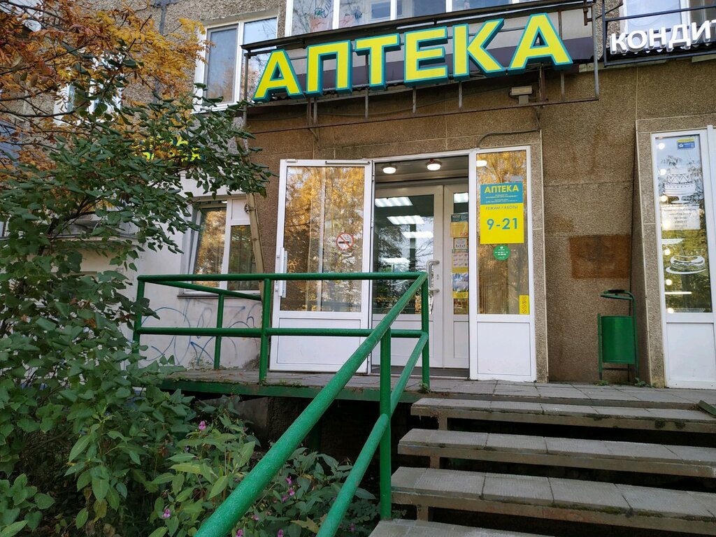 Планета здоровья ул космонавтов 63 фото