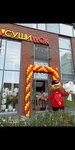 Sushi Wok (Lipovoy Roschi Street, 1к1), food and lunch delivery