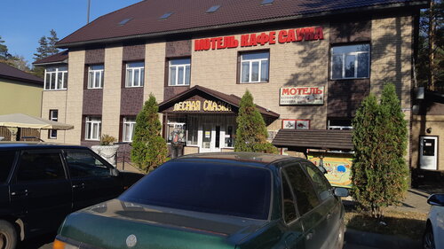 فندق Lesnaya Skazka ، مقاطعة تامبوف، صورة