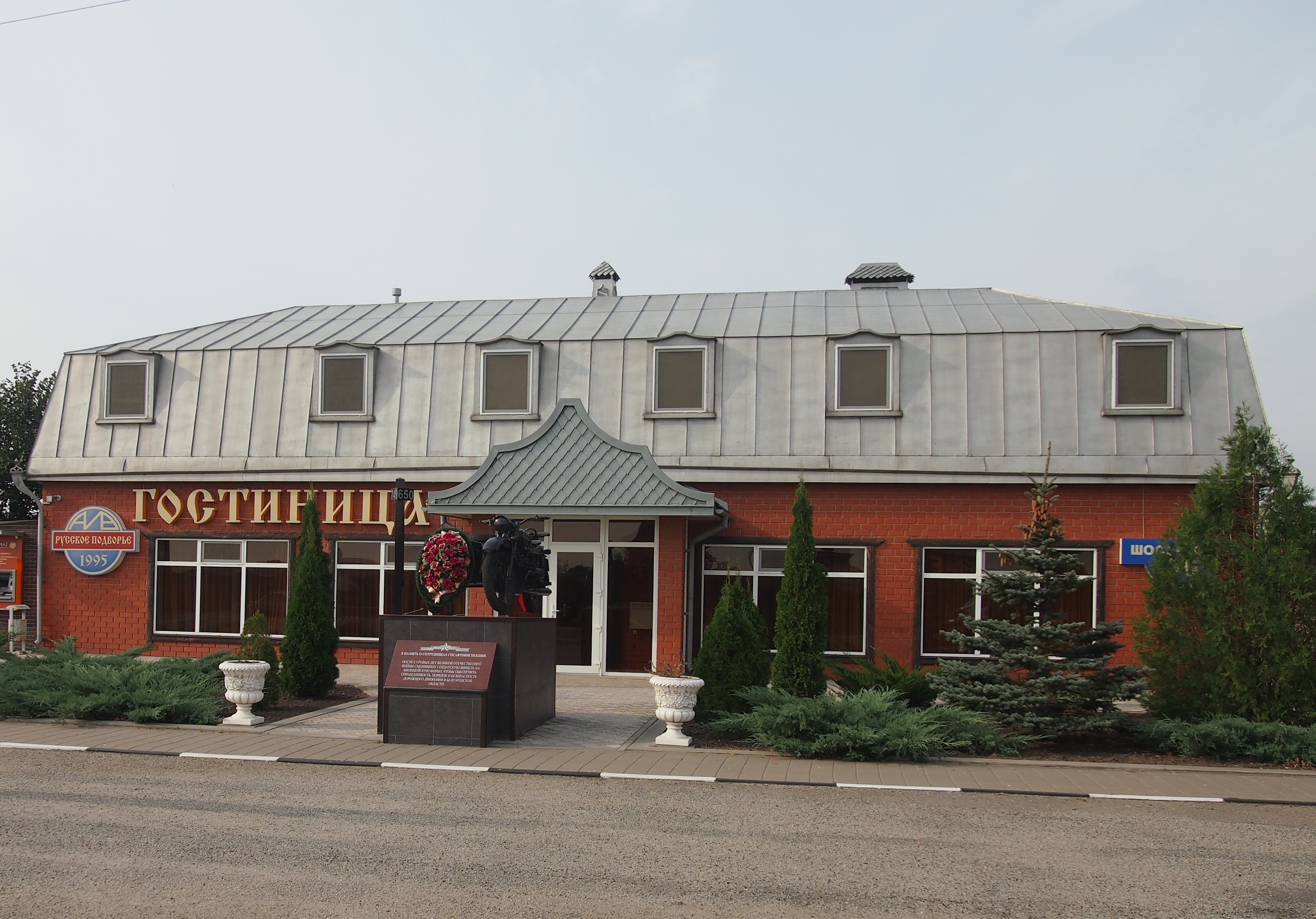 Фото отеля 1