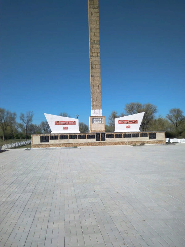 Monumento, memorial Обелиск воинам, павшим в годы Великой Отечественной войны, , foto