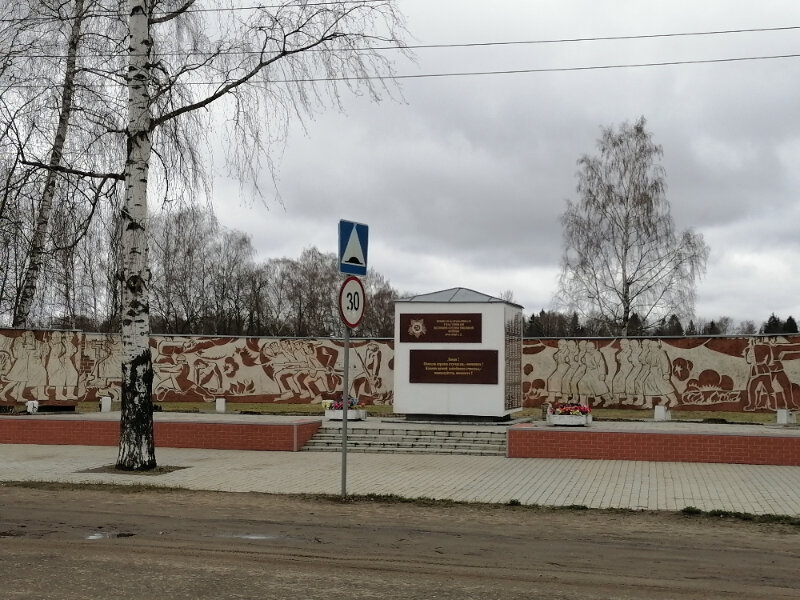 Monument, memorial Воинам-караваевцам, погибшим в годы Великой Отечественной войны, Kostroma Oblast, photo