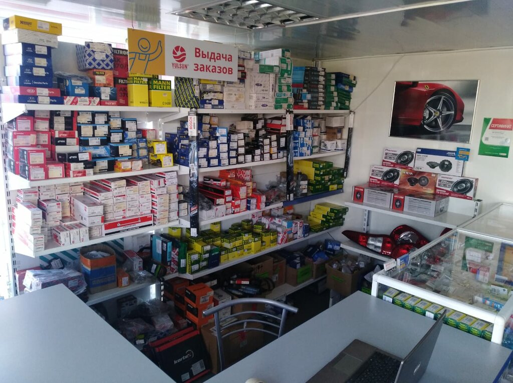 Auto parts and auto goods store Yulsun.ru, Meleuz, photo