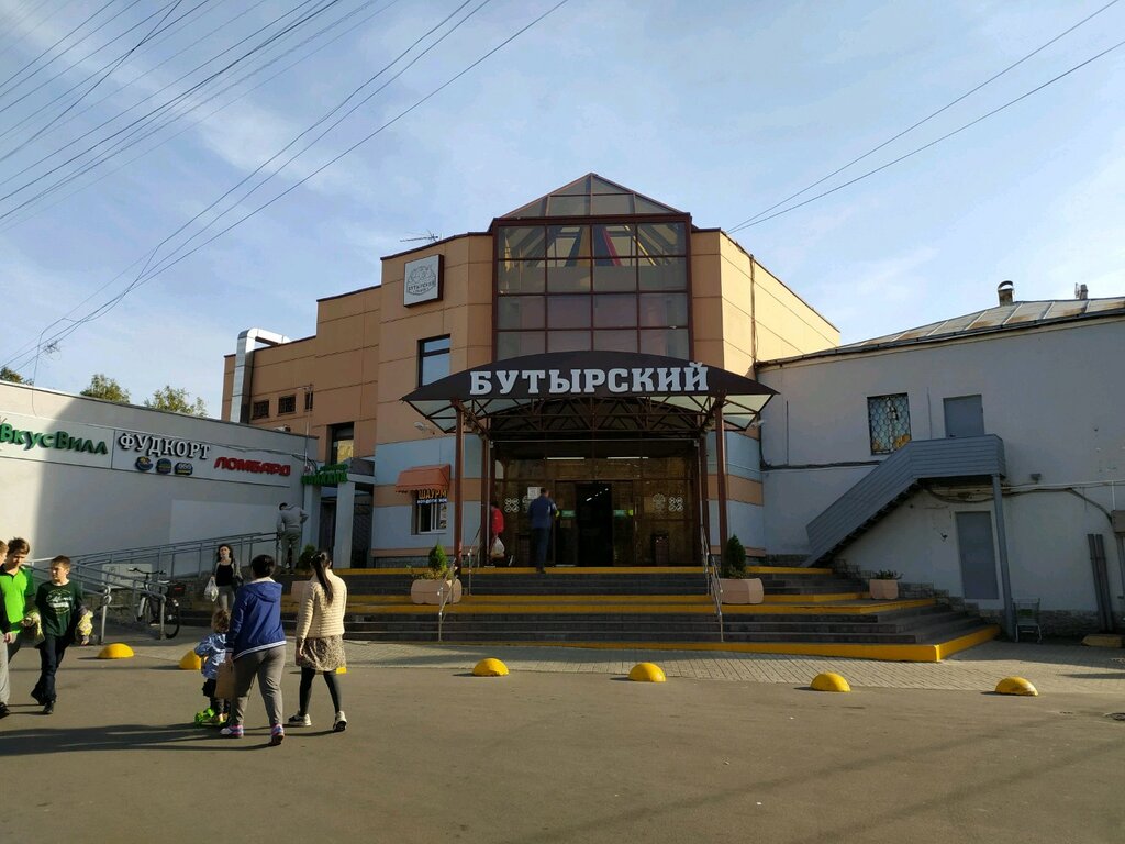 Grocery Белорусские гостинцы, Moscow, photo