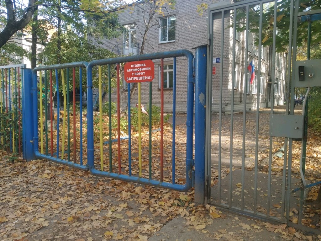 Jardín de infancia, guardería Средняя общеобразовательная школа № 4, дошкольное отделение, , foto