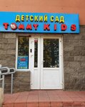 Tommy Kids (ulitsa Lyotchikov, 9), kindergarten, nursery