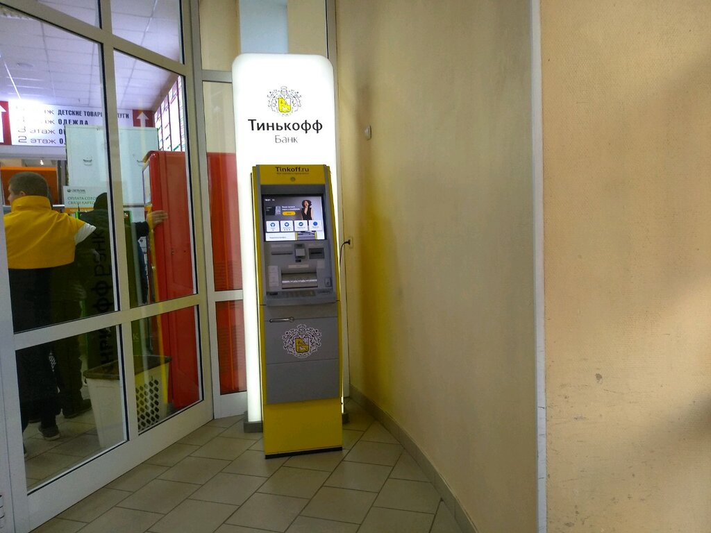 ATM Тинькофф, Omsk, photo