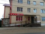 Bristol (Srednyaya Street, 34), alcoholic beverages