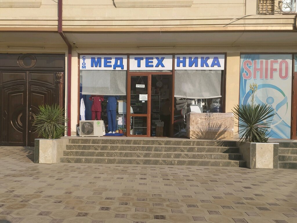 Medical supply store Med Tekhnika, Andijan, photo