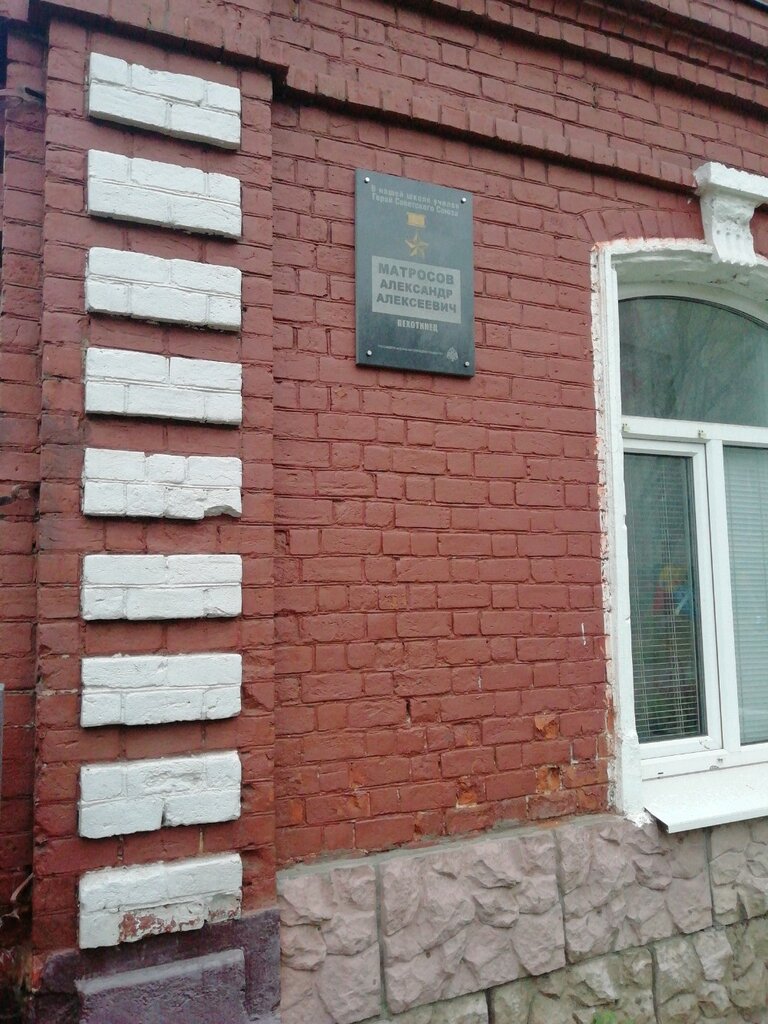 Memorial plaque, foundation stone Герою Советского Союза Матросову Александру Алексеевичу, Ivanovo, photo