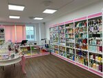 Kosmart (Severny Drive, 4), perfume and cosmetics shop
