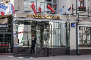 Амбассадори
