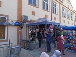 Dior (Namangan, Marg'ilon mahalla fuqarolar yigʻini, Alisher Navoiy Street), bags and suitcases store