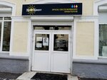YarOPrint (Uralskikh Rabochikh Street, 50А), office equipment service and repair