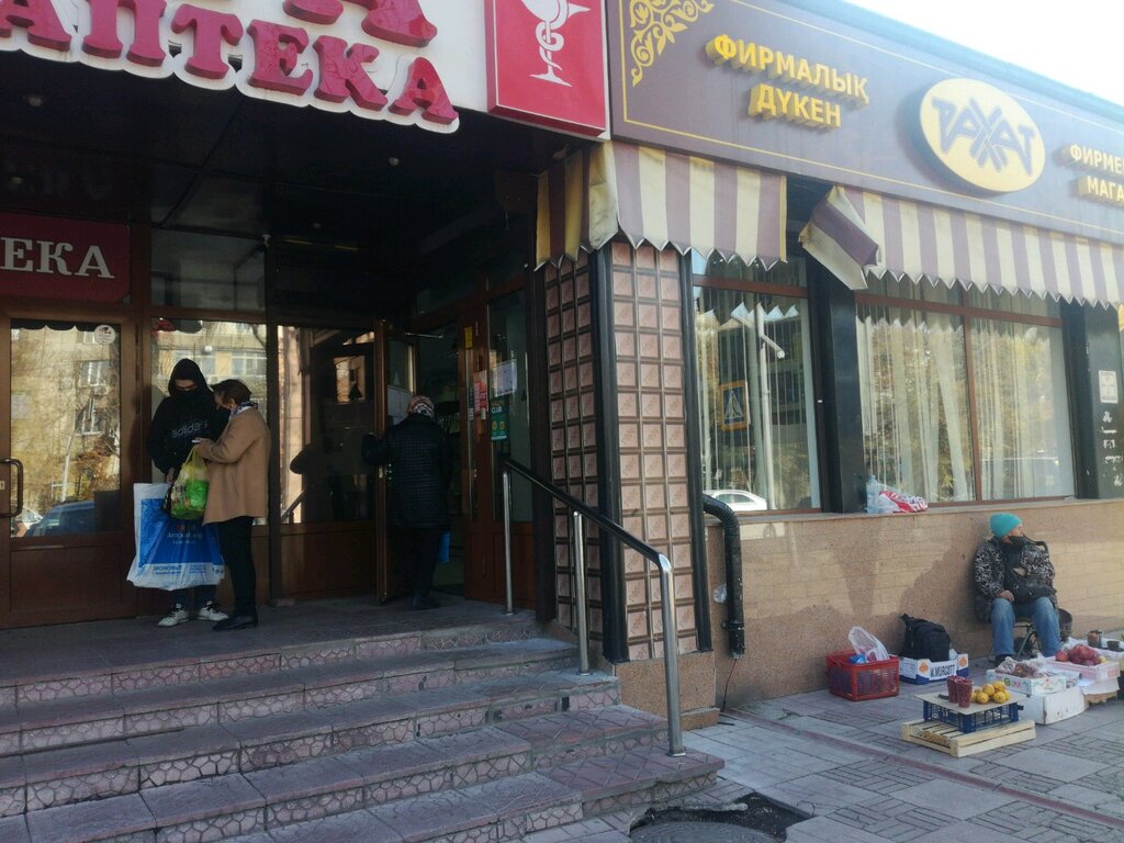 Кондитерлік Рахат, Алматы, фото