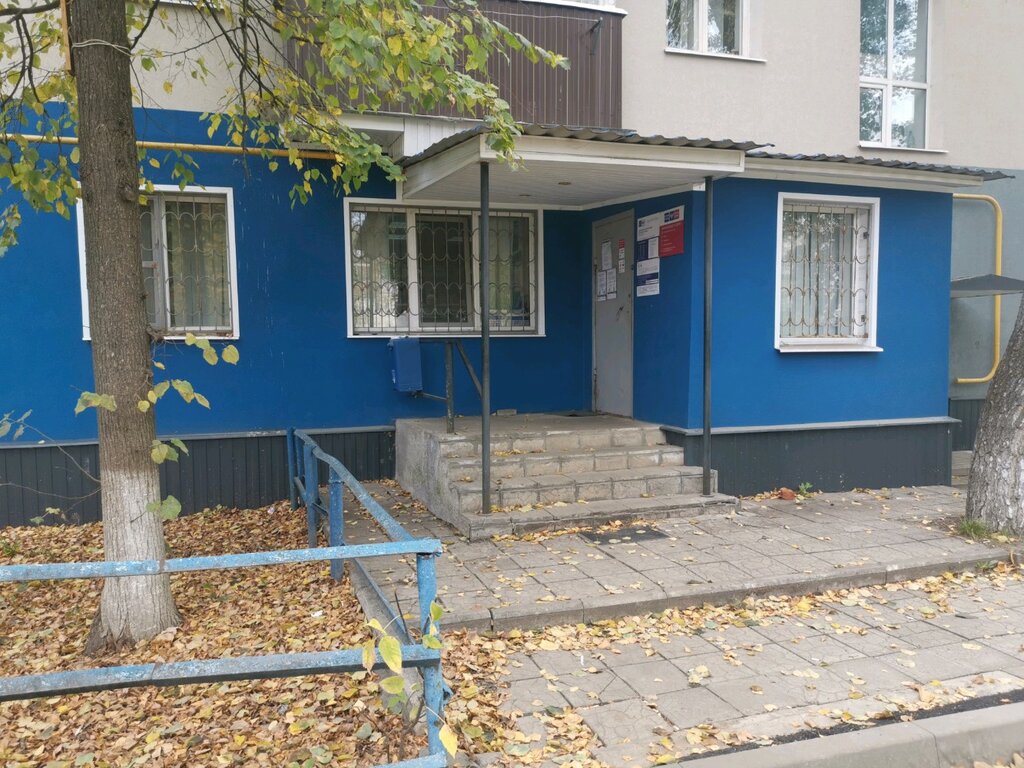Почтовое отделение Отделение почтовой связи № 308010, Белгород, фото