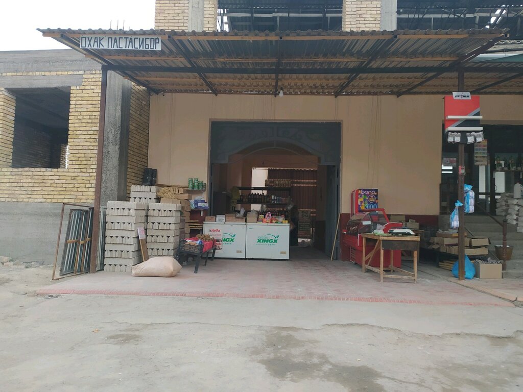 Grocery Grocery Store, Andijan, photo