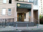 Magazin Millezim (Bolshaya Marfinskaya Street, 4к3), bebidas alcohólicas