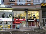 Дом Мебели (Lenina Avenue, 95Бк1) ، تفصيل الأثاث حسب الطلب