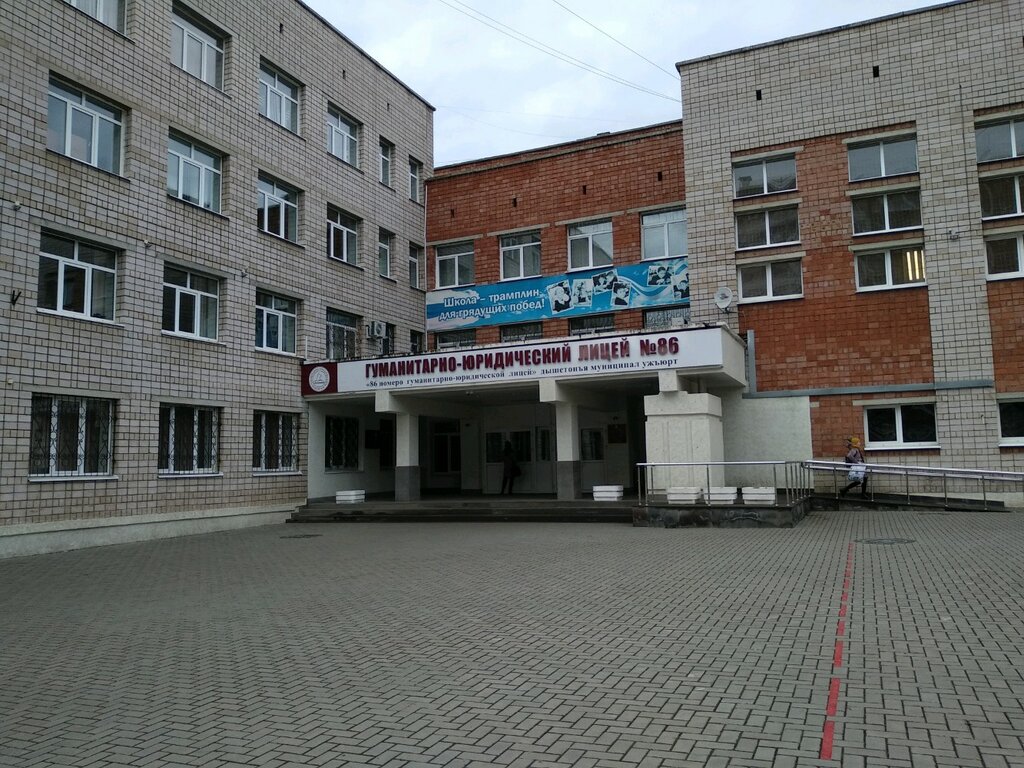 Столовая Манго, Ижевск, фото