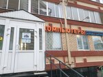 Ktt (Chernyshevskogo Street, 19А), computer store
