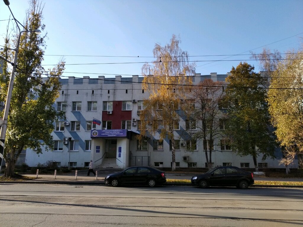 Dental polyclinic Samara Regional Clinical Dental Clinic, Samara, photo