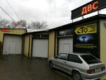 Viraggg (Oktyabrskaya ulitsa, 60), car service, auto repair