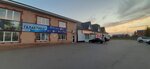 Галактика (ulitsa Sibirskiy Trakt, 12А), clothing store