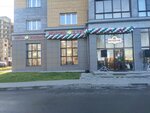 Blizhnie Gorki (Ryabeevskoe Highway, 16), grocery