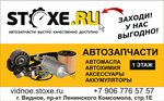 Алтекс (1-я Брестская ул., 35, Москва), продажа и аренда коммерческой недвижимости в Москве