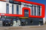 Glavpivo (Naberezhnaya Street, 15), beer shop