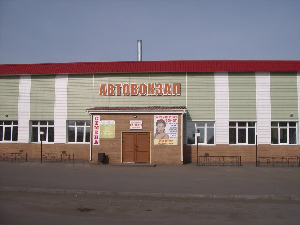 Bus station Автовокзал Исилькуль, Isilkul, photo