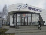 Фея (Naberezhnochelninskiy Avenue, 31А), grocery