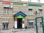 Yuvelirnaya masterskaya (Butyrskaya Street, 86Б) ، صائغ