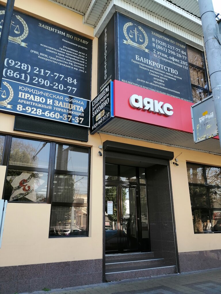 دعم التأشيرة Visa center World Visa ، كراسنودار، صورة